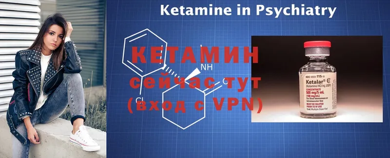 купить  сайты  Богданович  Кетамин ketamine 