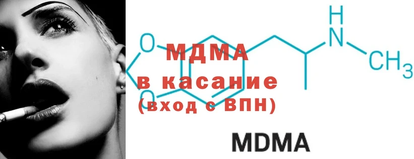 МДМА молли  OMG зеркало  Богданович  как найти закладки 